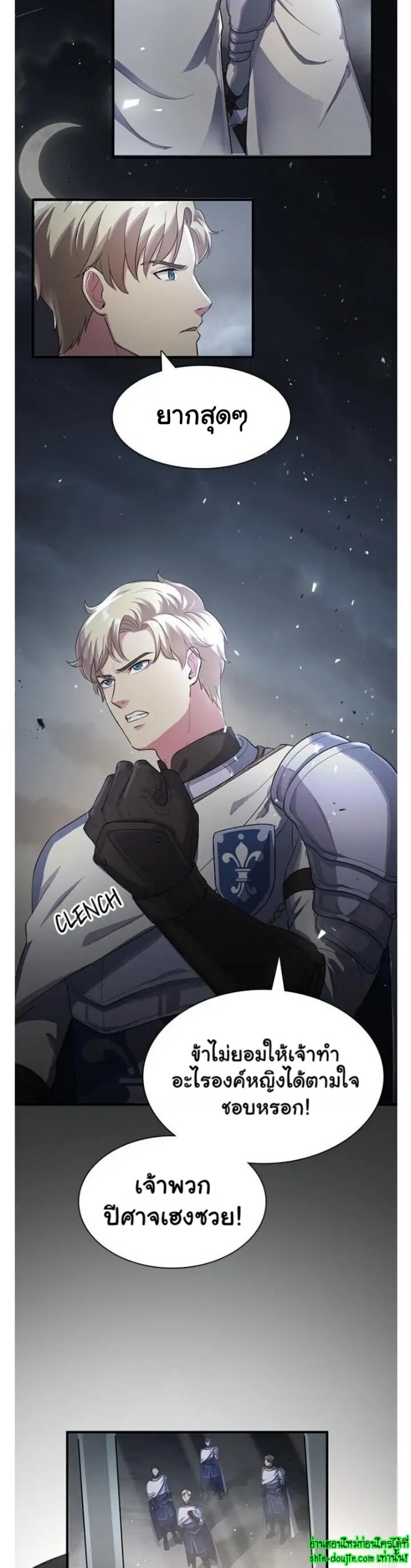 Hero Vs. Villain EP 3